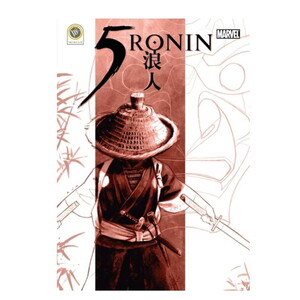 5 Ronin (Deadpool)